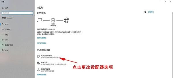 火炬之光2局域网联机找不到房间怎么解决