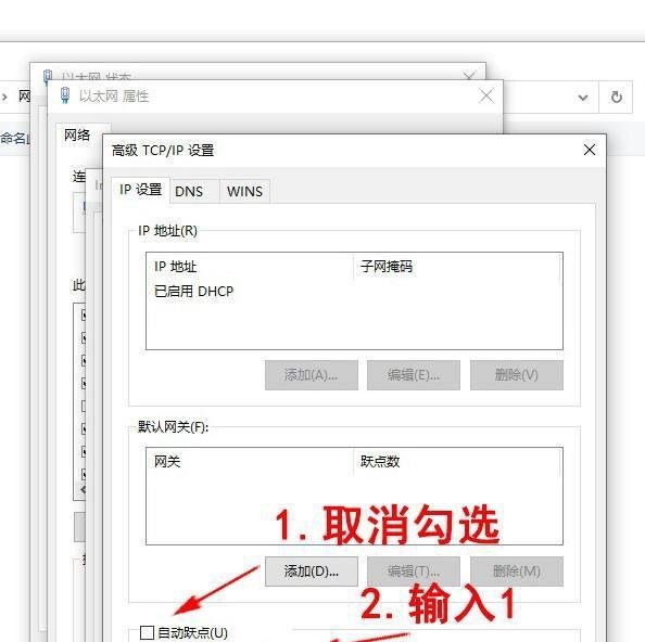 火炬之光2局域网联机找不到房间怎么解决