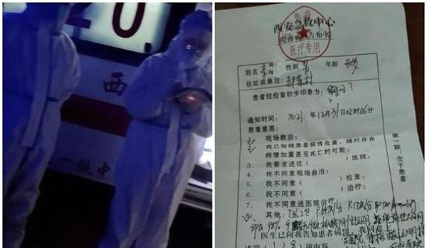 西安男子被三家医院“拒诊”后猝死