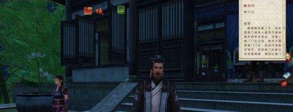 九阴真经怎么刺探