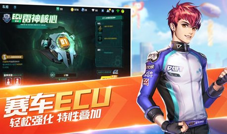 qq飞车心动值，舞力值，合作值的各个等级所对的数值