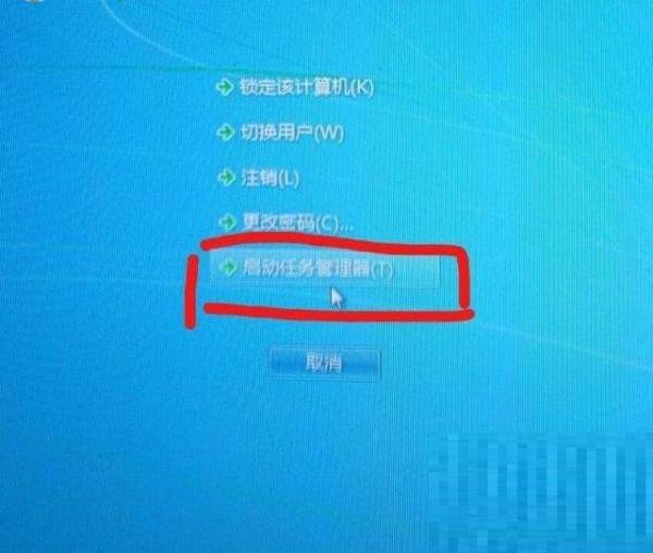 今日热点怎么卸载-彻底卸载今日热点的方法