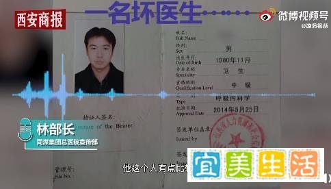自曝收50万回扣医生再发声!此前举报给医院纪委不查,现多部门介入调查