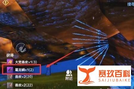 妄想山海炎狼在哪个位置？