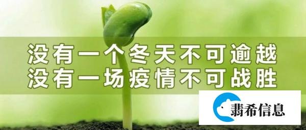 成都重申：减少公众聚集性活动，疫情期间请实行“两点一线”上下班模式