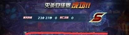 安图恩舰炮防御战怎么过