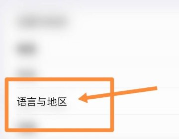 苹果手机搜狗输入法老是自动跳转怎么办？