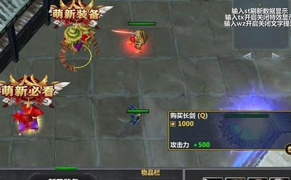 大闹天宫正式版隐藏密码隐藏礼包怎么得