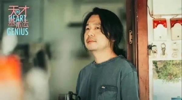《天才基本法》大结局|五次穿行最全总结