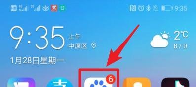 百度集好运分一亿活动怎么玩 怎么抽到更多的卡