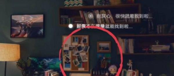 王者荣耀易烊千玺邀请函碎片在哪里？