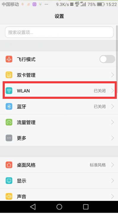 无线网可以上微信,但不能看视频是怎么回事？