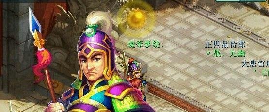 神武活跃度攻略