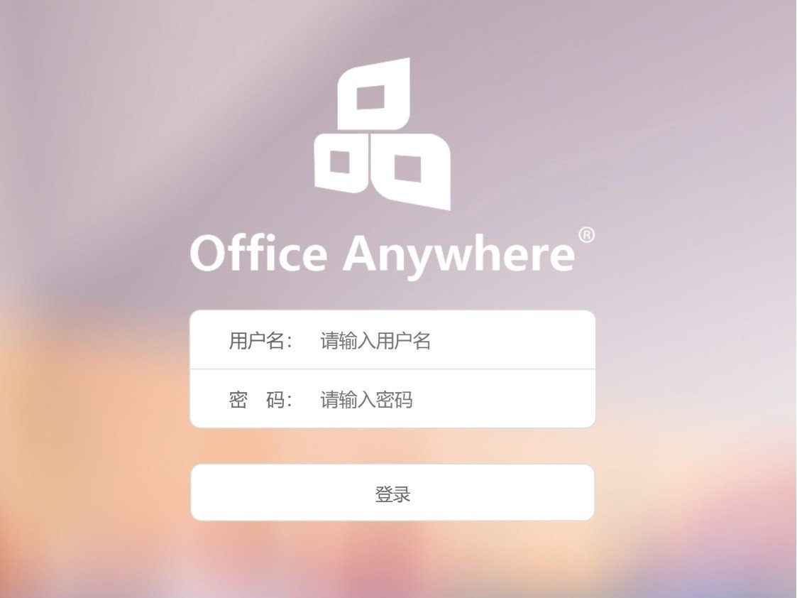 oa系统哪个品牌好