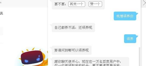 百小度怎么领养,如何领养百小度