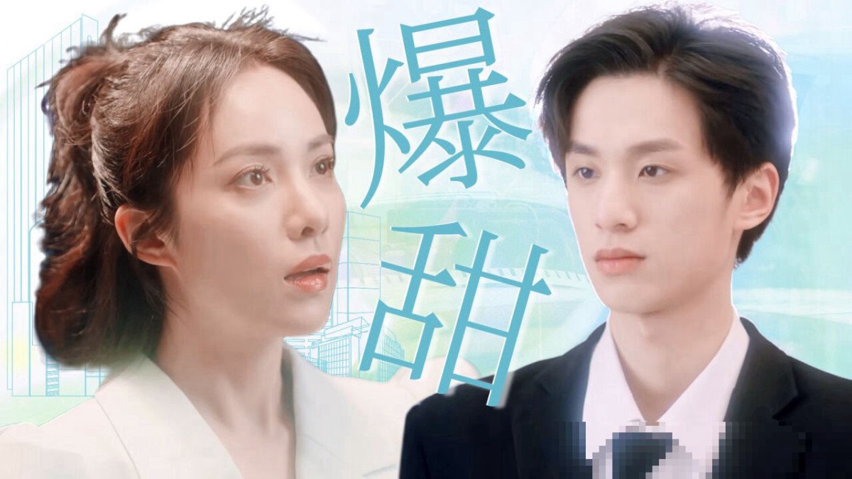 寂寞的女老板爱上老板的电视剧叫什么