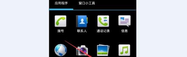 定期清理新浪微博客户端广告文件释放内存卡空间