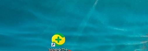 360软件怎么换肤？