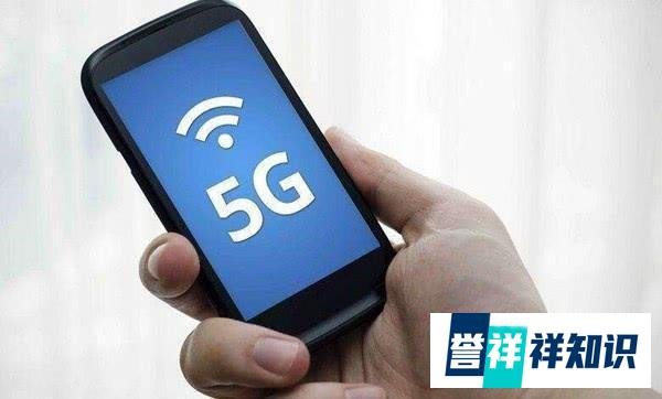 5G机海以来，手机价格将迅速下降，下半年将见到大量千元机