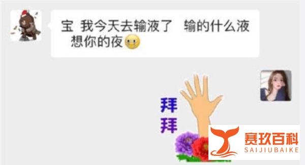 孙一宁抖音账号被封,比王思聪更重要的直播,看来是没办法继续了
