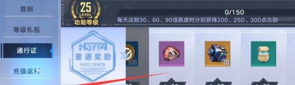 幻塔兑换码怎么输入