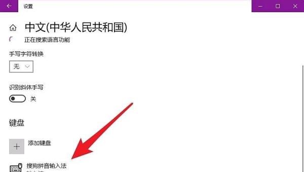 LOL英雄联盟打字没有候选文字框的解决方法