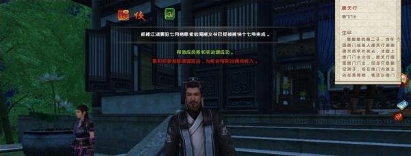 九阴真经怎么刺探