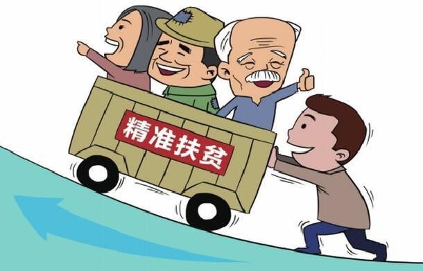 “困难户家中摆茅台”调查结果公布,是假困难户还是摆饰用品?