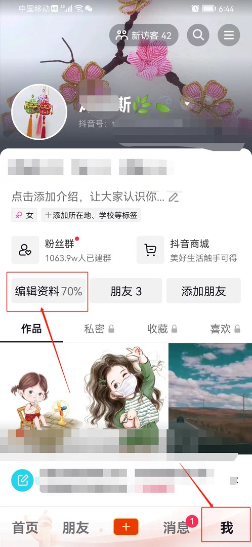 黑色爱心怎么打出来的？