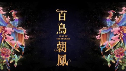 《百鸟朝凤》中焦三爷为何收天鸣为徒?