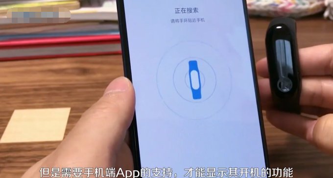 小米手环2怎么开机?
