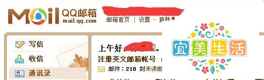 QQ邮箱怎么打不开?邮箱打不开怎么办?