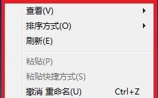怎么给windows7桌面换壁纸