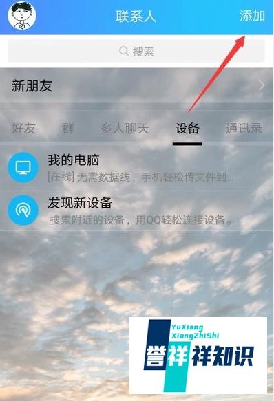 腾讯信用分怎么查询