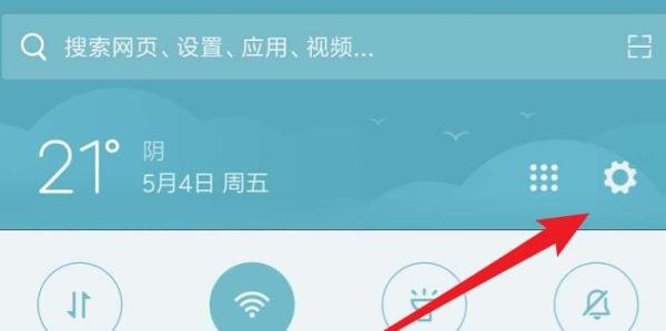 安卓手机如何进行代理设置
