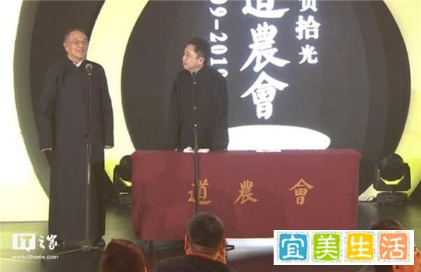 商界春晚：马云唱戏，柳传志说相声