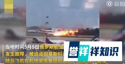 战斗民族威武：俄罗斯空姐为救乘客，一脚踹开舱门，将其扔出飞机