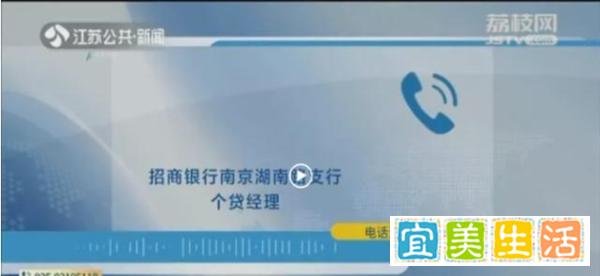 突发!招行厦门分行行长坠楼身亡,官方刚刚回应