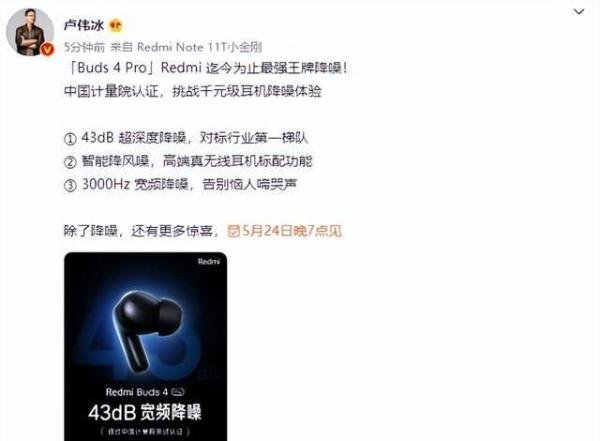 红米K50S Pro搭载骁龙8+，小米12官宣全线降价