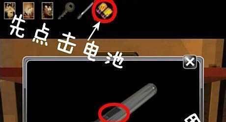 【奶奶的房间攻略】全程通关攻略（五）