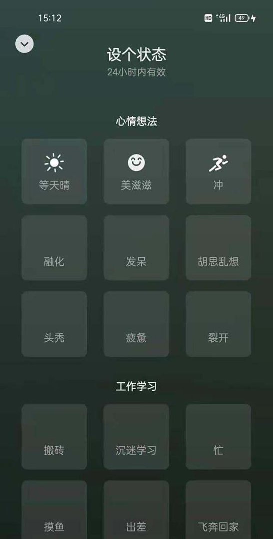 微信8.0视频怎么全屏