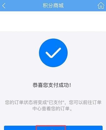 东航东方万里行积分怎么兑换礼品