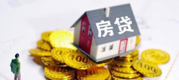 多家银行回应房贷暂停传闻 这是咋情况？