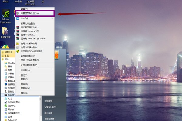 “initialization failure 0x0000000c”是什么意思？