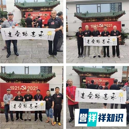 军品大王李长东应邀参加第三届北京徽章文化节开幕式