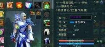 诛仙青云加点