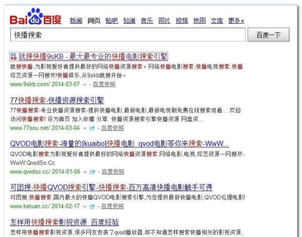 怎样下载视频,电影,电视剧(包含手机下载)