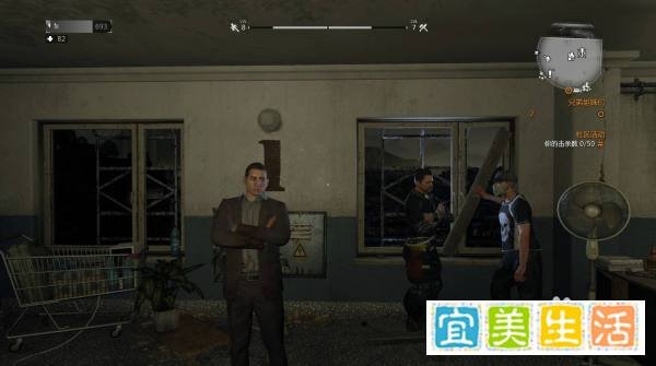 消逝的光芒军需官在哪