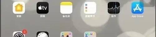 ipad4怎么升级最新的ios11