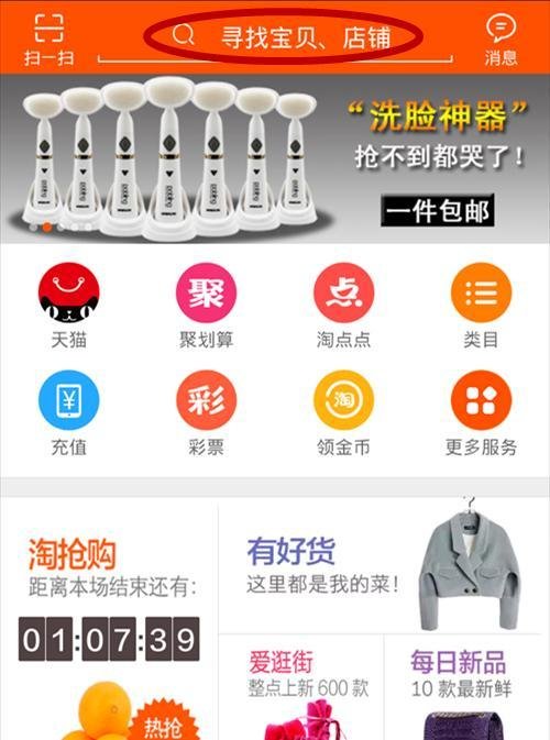 用手机怎么充q币？q币充值